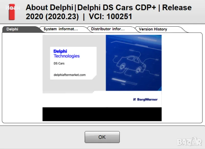Софтуер за диагностика Delphi 2020.23, снимка 1