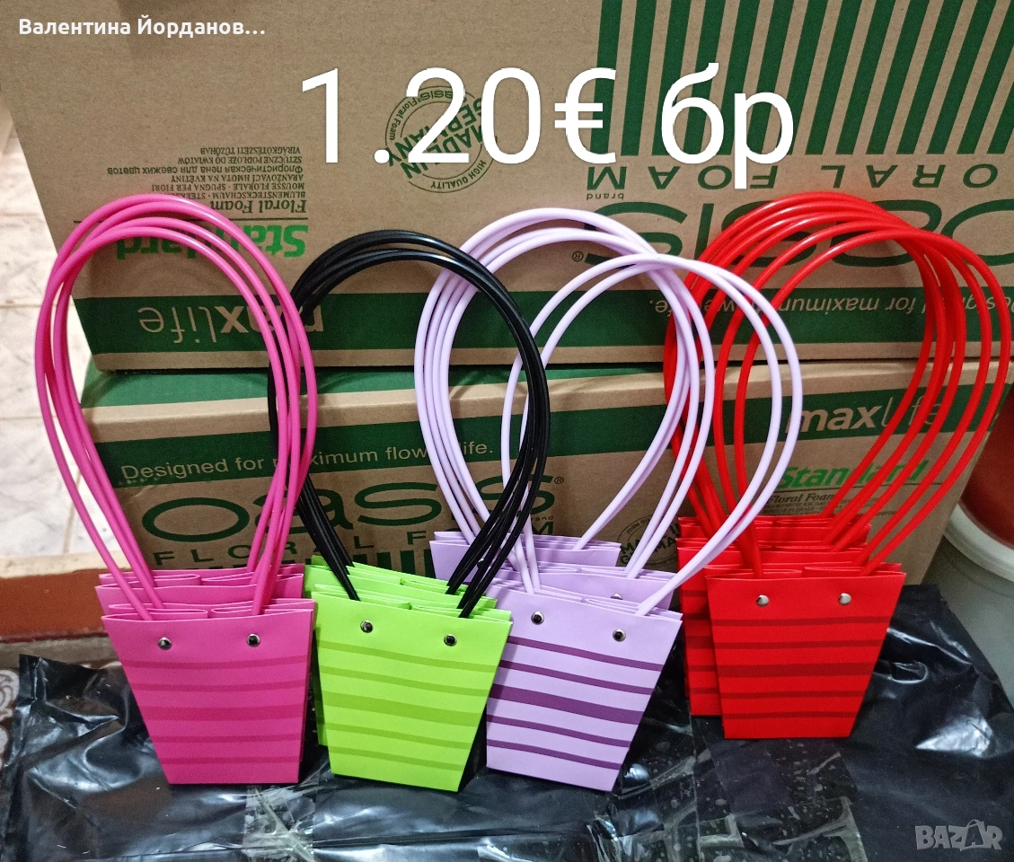 чантички и цветя за аранжиране , снимка 1