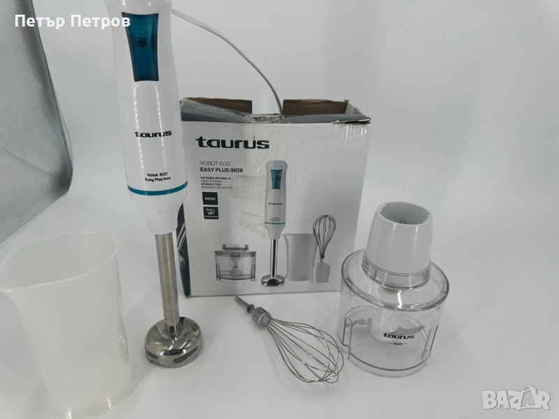 Чисто нов пасатор чопър миксер TAURUS 600вата, снимка 1
