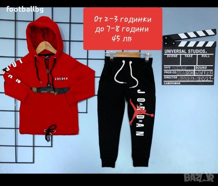 Детски комплект от две части ❤️ JORDAN различни модели и цветове , снимка 1