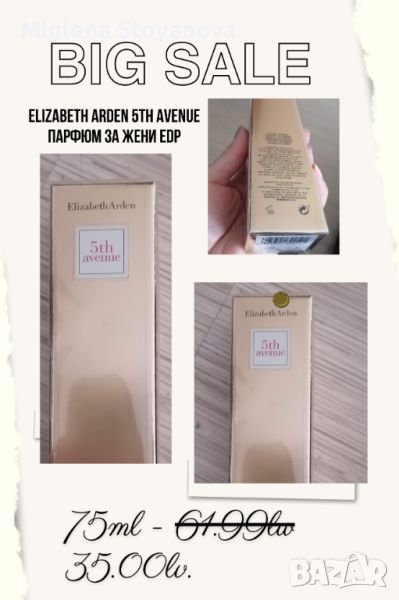 Elizabeth Arden 5th Avenue парфюм за жени EDP, снимка 1