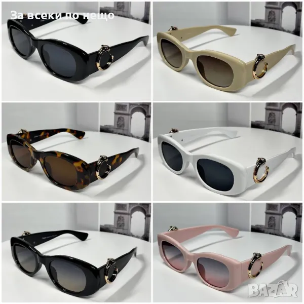 Cartier Слънчеви Очила С UV400 Защита С ПОДАРЪК🎁Калъф - Налични Различни Цветове Код D1865, снимка 1