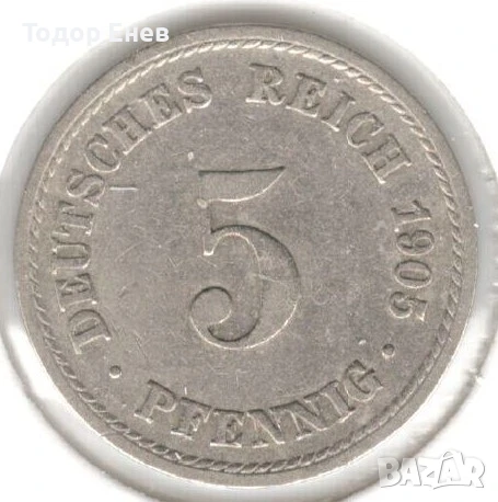 Germany-5 Pfennig-1905 A-KM# 11-Wilhelm II-type 2-small shield, снимка 1