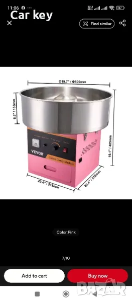 Захарен памук нова професионална машина , размери видни на снимката, 1000 вата мощност, снимка 1