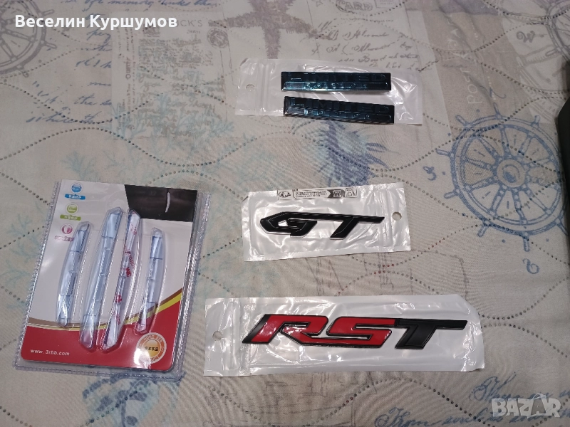 Аксесоари за автомобил, снимка 1