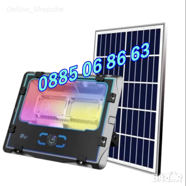 Многоцветен соларен прожектор 200W с WIfi връзка и дистанционно управление , снимка 1