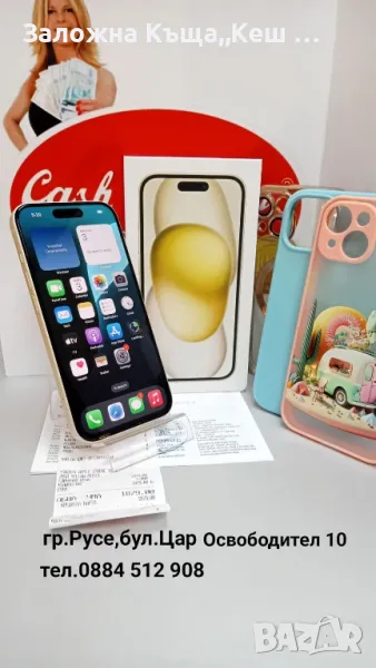 iPhone 15.Перфектно състояние.Гаранция 12 м.Пълен комплект.Цена 980 лв., снимка 1