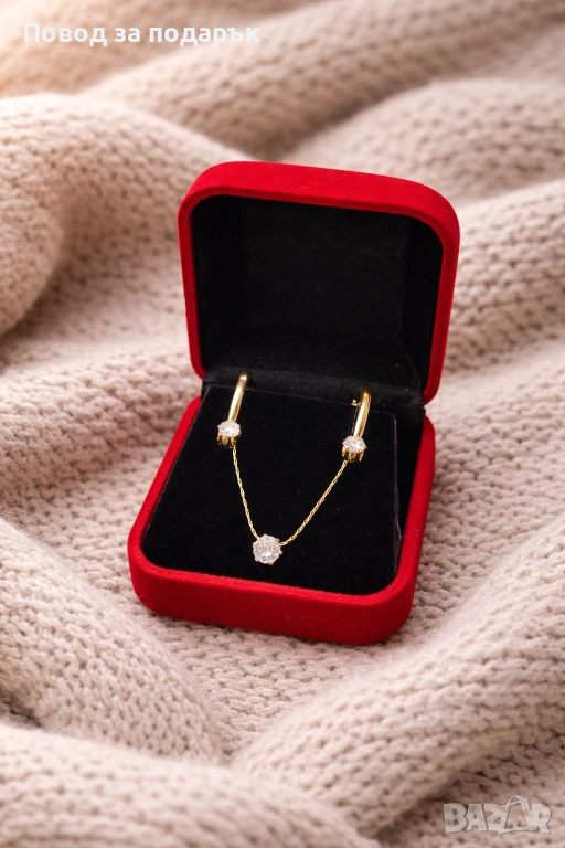 Перфектният подарък за Свети Валентин , снимка 1