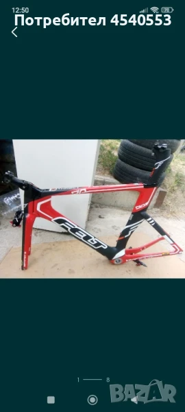 Карбонова рамка за колело Фелт, снимка 1