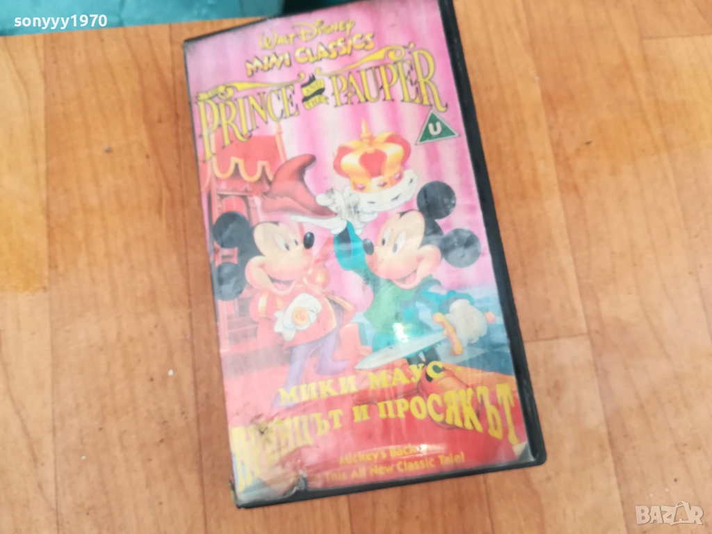 МИКИ МАУС-VHS VIDEO TAPE 0312251950, снимка 1