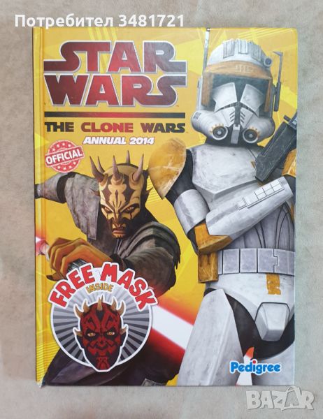  Star Wars. The Clone Wars Annual 2014, снимка 1