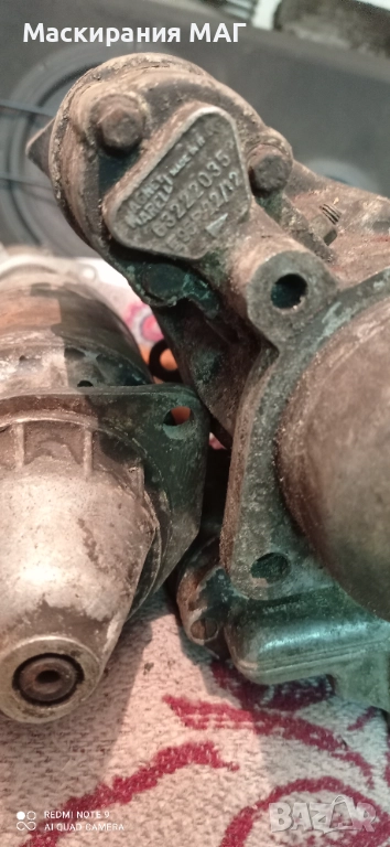 Стартер различни видове, снимка 1