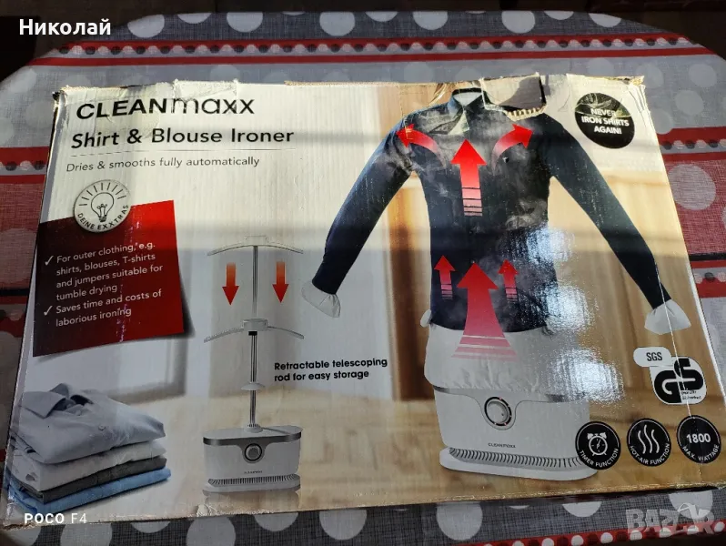 Уред за вертикално гладене Cleanmaxx, снимка 1