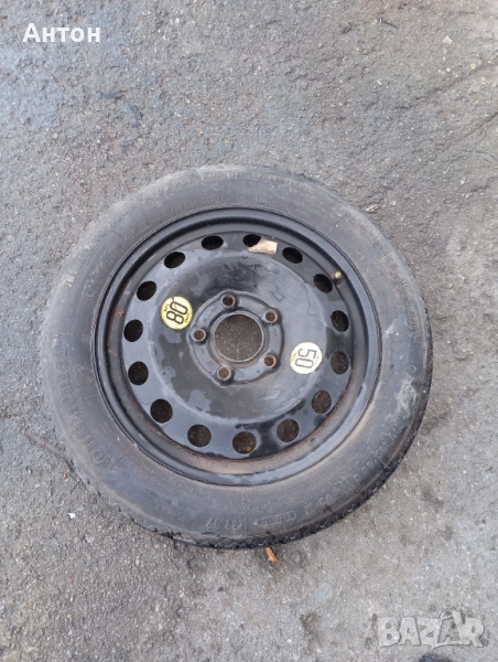 Патерица 16цола за БМВ 115/90/16, снимка 1