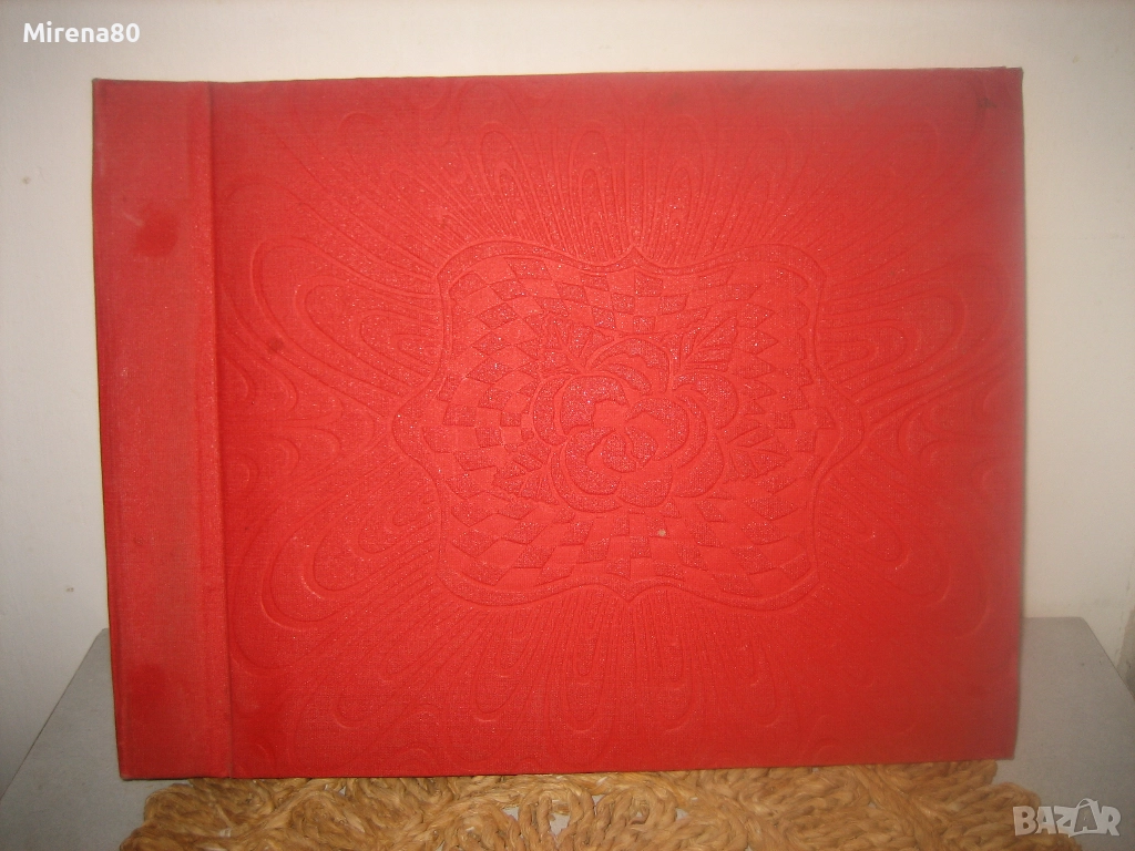 Ретро български албум - нов !, снимка 1