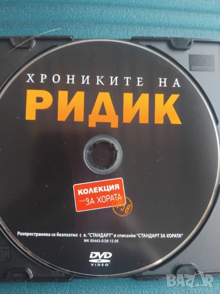 Хрониките на Ридик - оригинален диск с филм , снимка 1