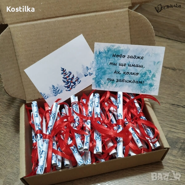 Късметчета “Елхички” в кутийка, снимка 1