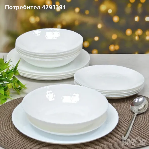 🌟 Сервиз за хранене Luminarc Pampille, 19 части (Q6158) 🌟, снимка 1