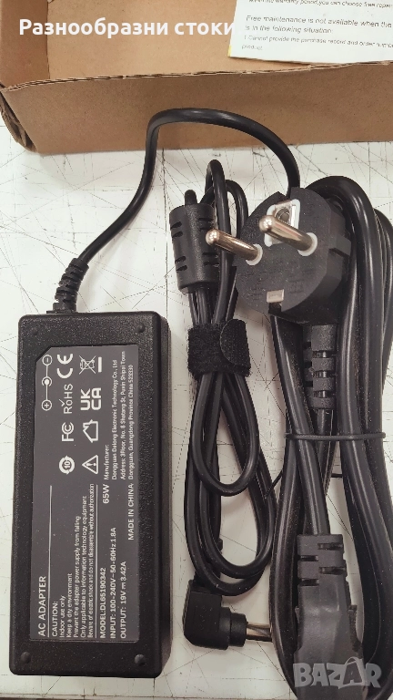 AC Адаптер (65W), снимка 1