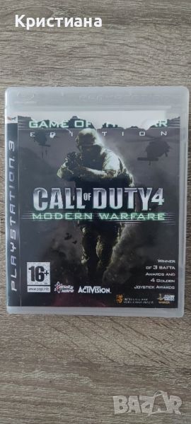 Call of duty 4 Modern Warfare PS3, снимка 1