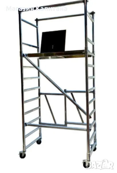 Сгъваемо Алуминиево скеле - AS 5000, Арон България, снимка 1