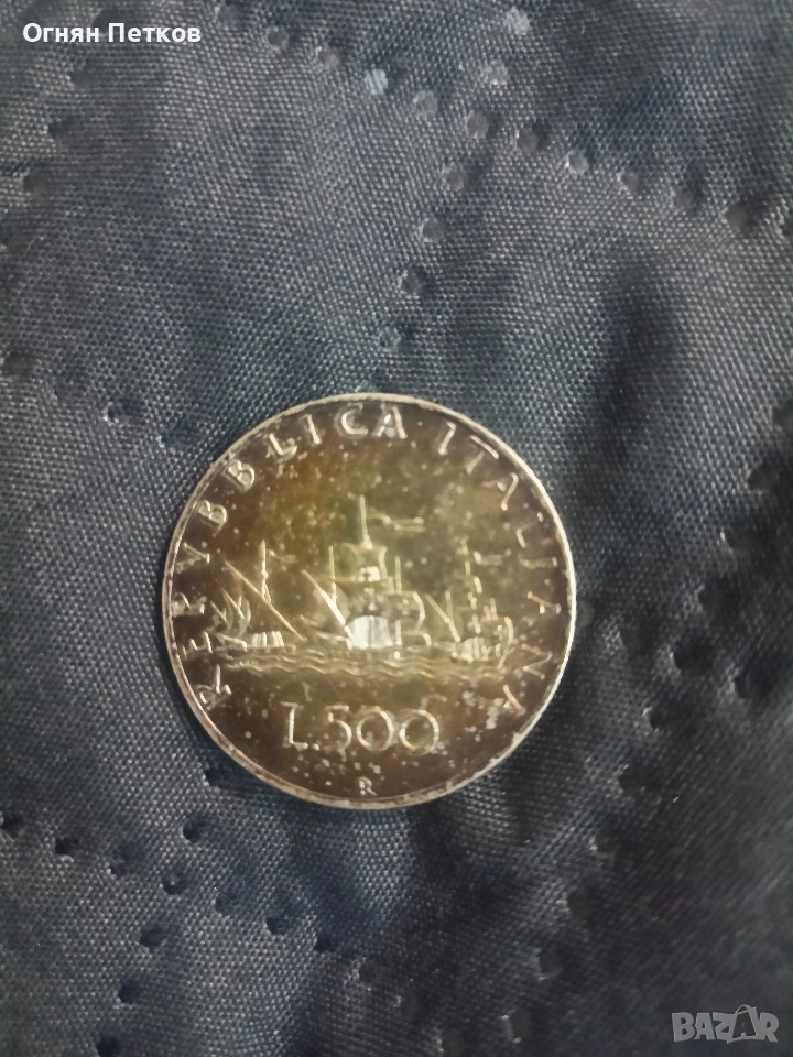 500 лв сребърна монета от 1959 г., снимка 1