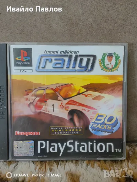 Tommi Makinen Rally Playstation 1, снимка 1