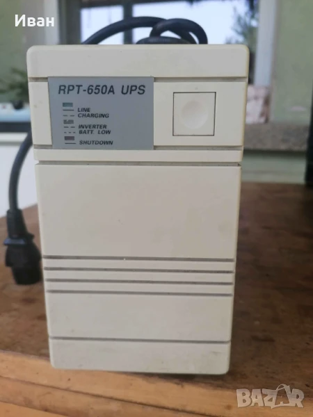 UPS 650A, снимка 1
