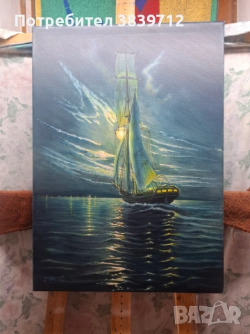 Нова картина