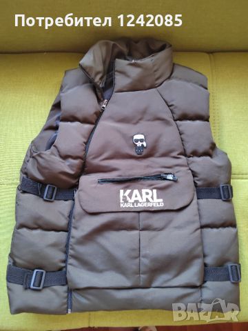 Мъжки елек, Karl Lagerfeld , снимка 1 - Други - 45220455