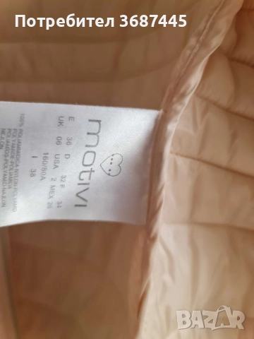 Дамско яке MOTIVI - есен/ пролет , силиконов пух ,цвят пудра  70 лв., снимка 3 - Якета - 51864597