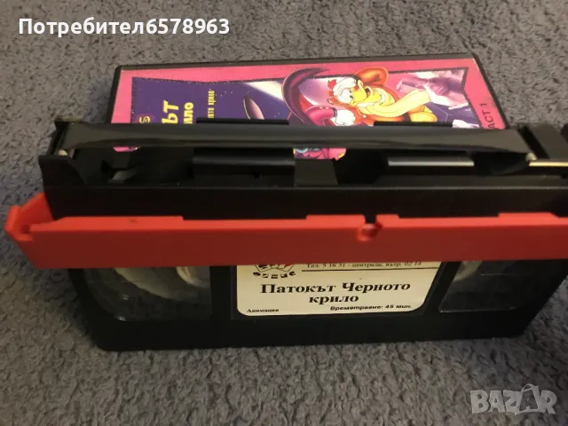 Видеокасета '' Патокът  - Черното крило '' VHS, снимка 6 - Анимации - 49156403