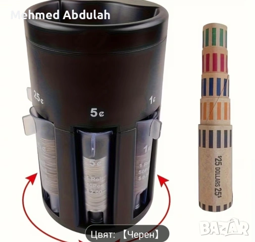 Ръчен 5 в 1 сортиращ брояч на евромонети, снимка 8 - Други - 54013851