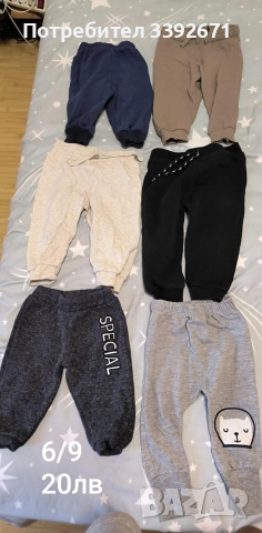 Запазени дрешки , снимка 13 - Други - 52706095