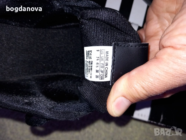 Нови оригинални маратонки Adidas, снимка 15 - Маратонки - 53992683
