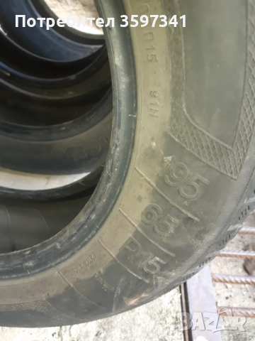 Клебер Тойо 195/65/15 летни за 80 лв, снимка 4 - Гуми и джанти - 52895515