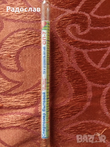 стар руски спиртомер, снимка 5 - Други стоки за дома - 53884427