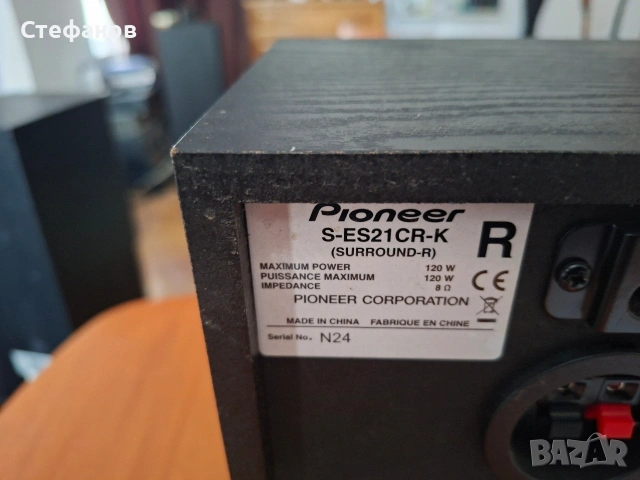 Тонколони Pioneer S-ES21CR-K, 150W, снимка 4 - Тонколони - 53560144