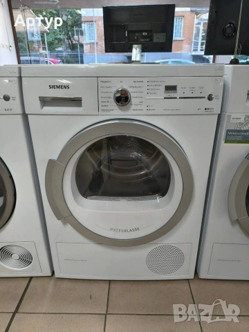 Сушилня Siemens 