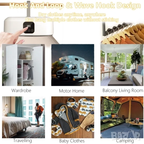 Преносима сушилня за дрехи, 600W, стерилизация с UV светлина, снимка 9 - Сушилни - 52210562