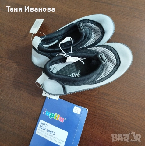 Продавам детски акваобувки 