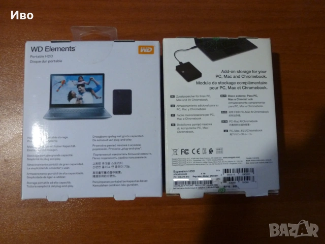 Нови 5 TB Seagate и 2 TB WD външни USB 3.0 хард-дискове, с гаранция, снимка 2 - Твърди дискове - 53223108