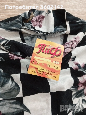 продавам два броя нови бодита , снимка 2 - Бельо - 53837451