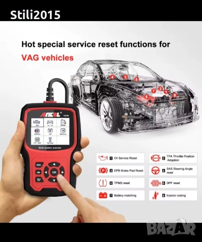 OBD2 професионален скенер за VW,Audi,Seat,Skoda,Oil,EPB,SAS,TPMS,четец