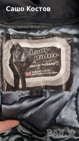 Дамски мото комплект Frank Thomas, снимка 11 - Спортни екипи - 54032278