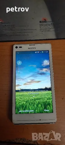 Sony Xperia C2105, снимка 3 - Sony - 48713413