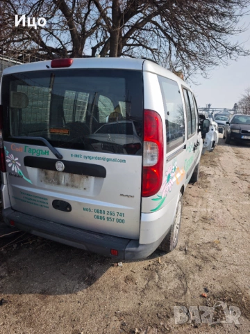На части Fiat Doblo 1.3mjet 5ск ръчна кутия Фиат Добло, снимка 3 - Части - 53690508