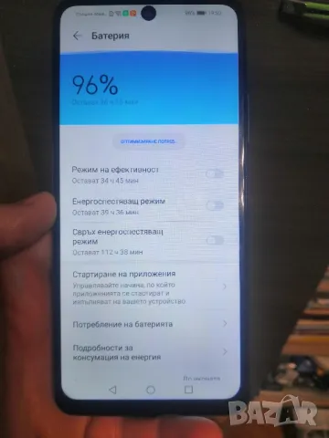 Huawei P Smart 2021 4/128 , снимка 8 - Huawei - 48845389