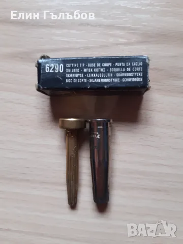 Накрайник за оксижен от две части, снимка 2 - Други инструменти - 49918803