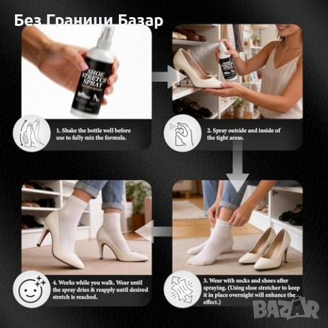 Нов Спрей за разтягане на обувки ботуши 200 мл за кожа велур и плат разширяване, снимка 6 - Други стоки за дома - 54092527